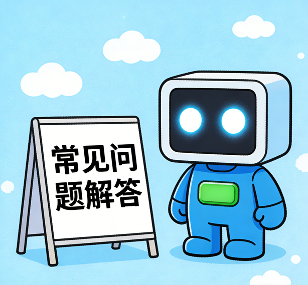 南宁泰达娱乐常见问题